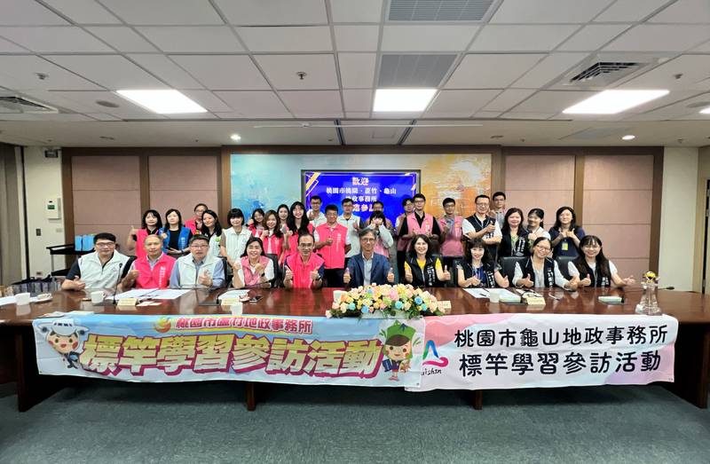 台中地稅局「地稅小幫手」連獲大獎 桃園三地政事務所來訪交流