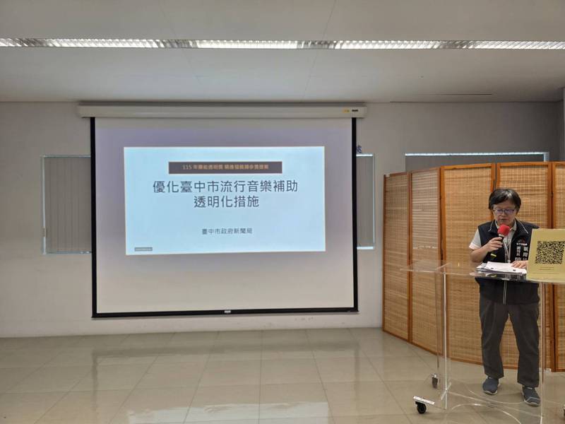 中市第十一屆廉能透明獎評選出爐　58件提案選出12件優良作品展現透明治理成果