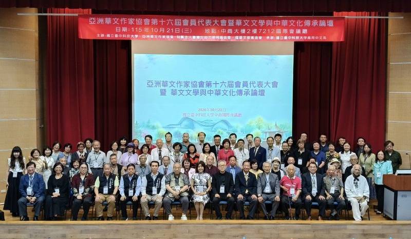 亞洲華文作家協會大會首度移師台中 70餘位作家共探文學傳承