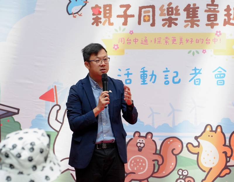 《台中通》攜手超人氣IP「醜白兔」萌翻清水！11/7邀請大小朋友一起來清水歡度親子時光
