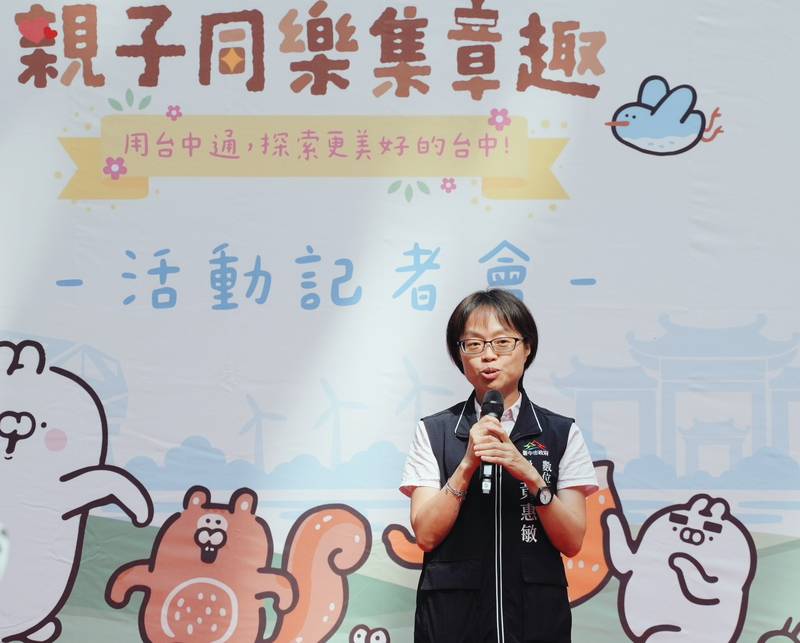 《台中通》攜手超人氣IP「醜白兔」萌翻清水！11/7邀請大小朋友一起來清水歡度親子時光