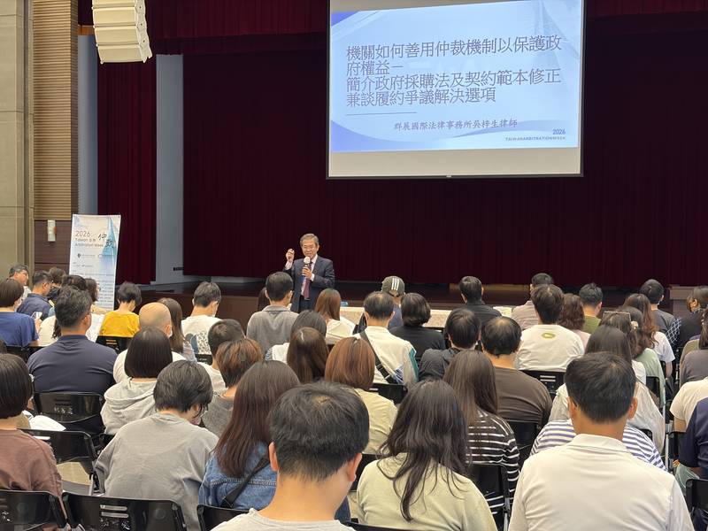 提升採購履約爭議處理效能 中市府舉辦2026台灣仲裁週台中場