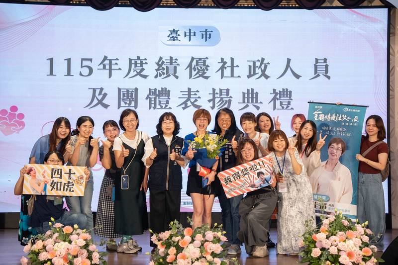 感謝社福夥伴的付出 中市社會局表揚115年度績優社政人員與團體