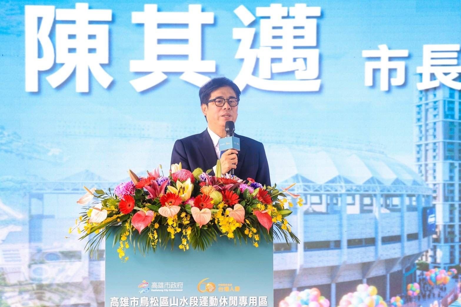鳥松山水段運動休閒專用區土地都市更新事業簽約 陳其邁：以市民利益為優先   公私協力提升城市樂活環境