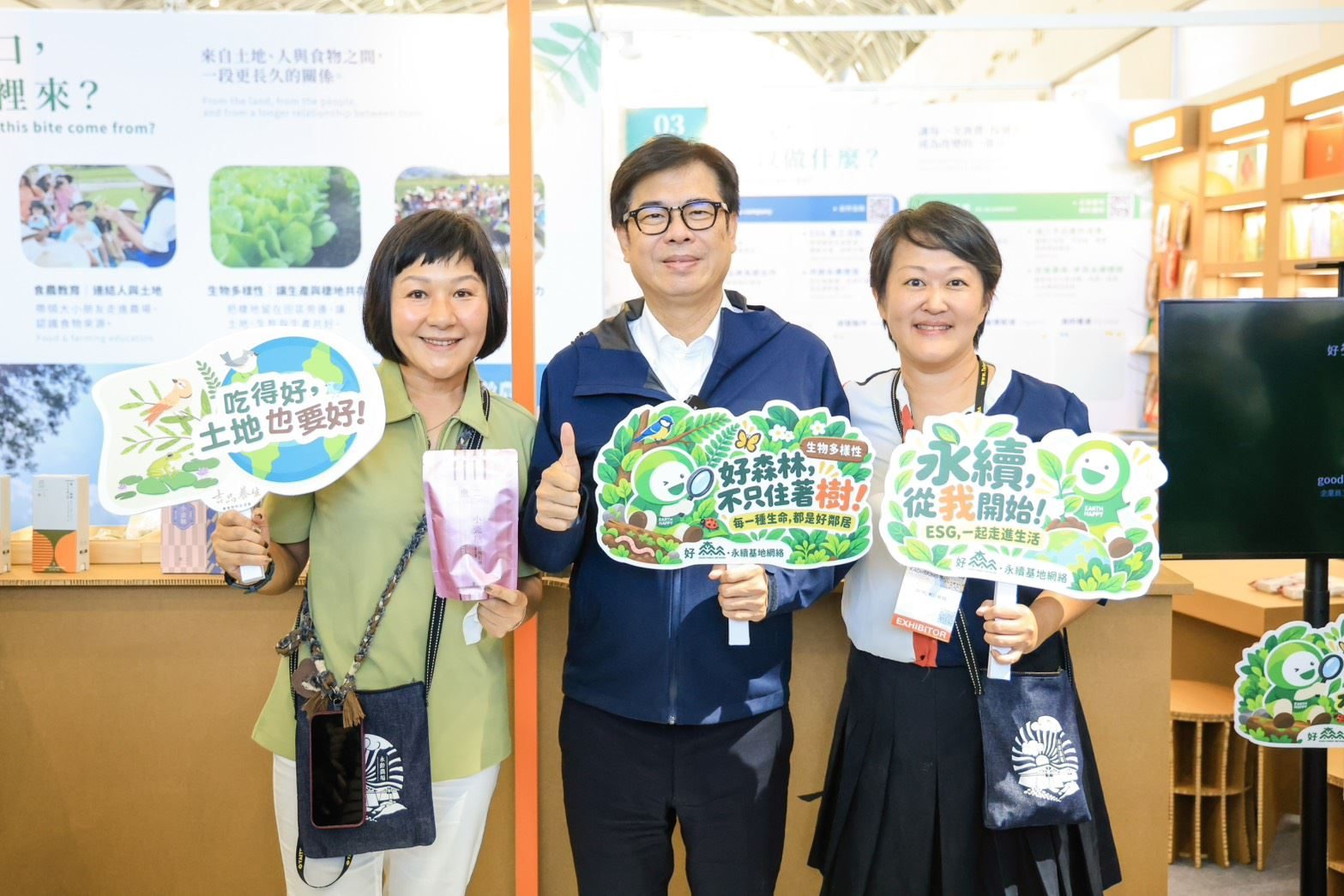 高雄國際食品展登場 陳其邁盼創國際合作與拓展市場