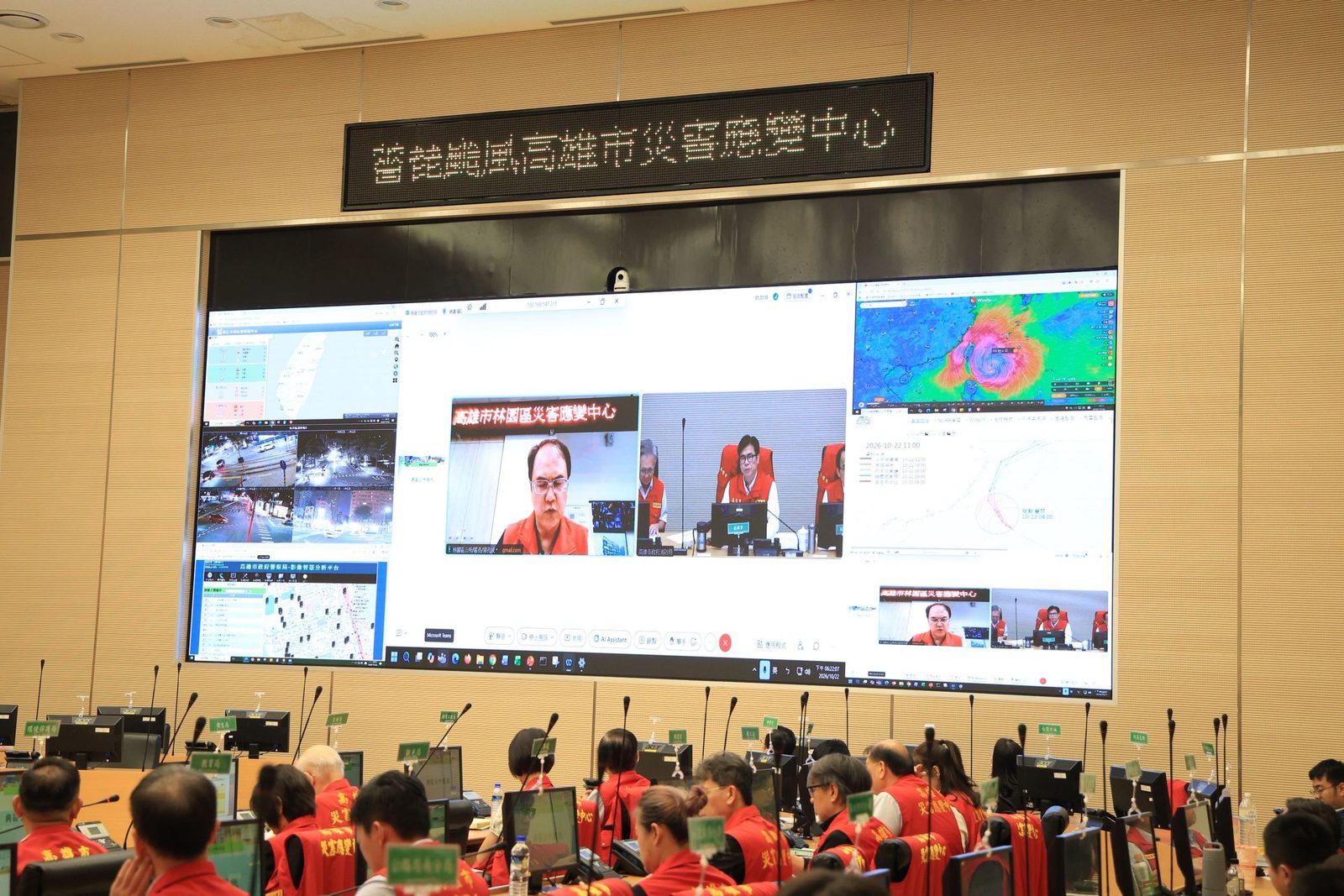 主持薔琵颱風第一次工作會議 陳其邁叮囑充分落實各項防颱整備措施