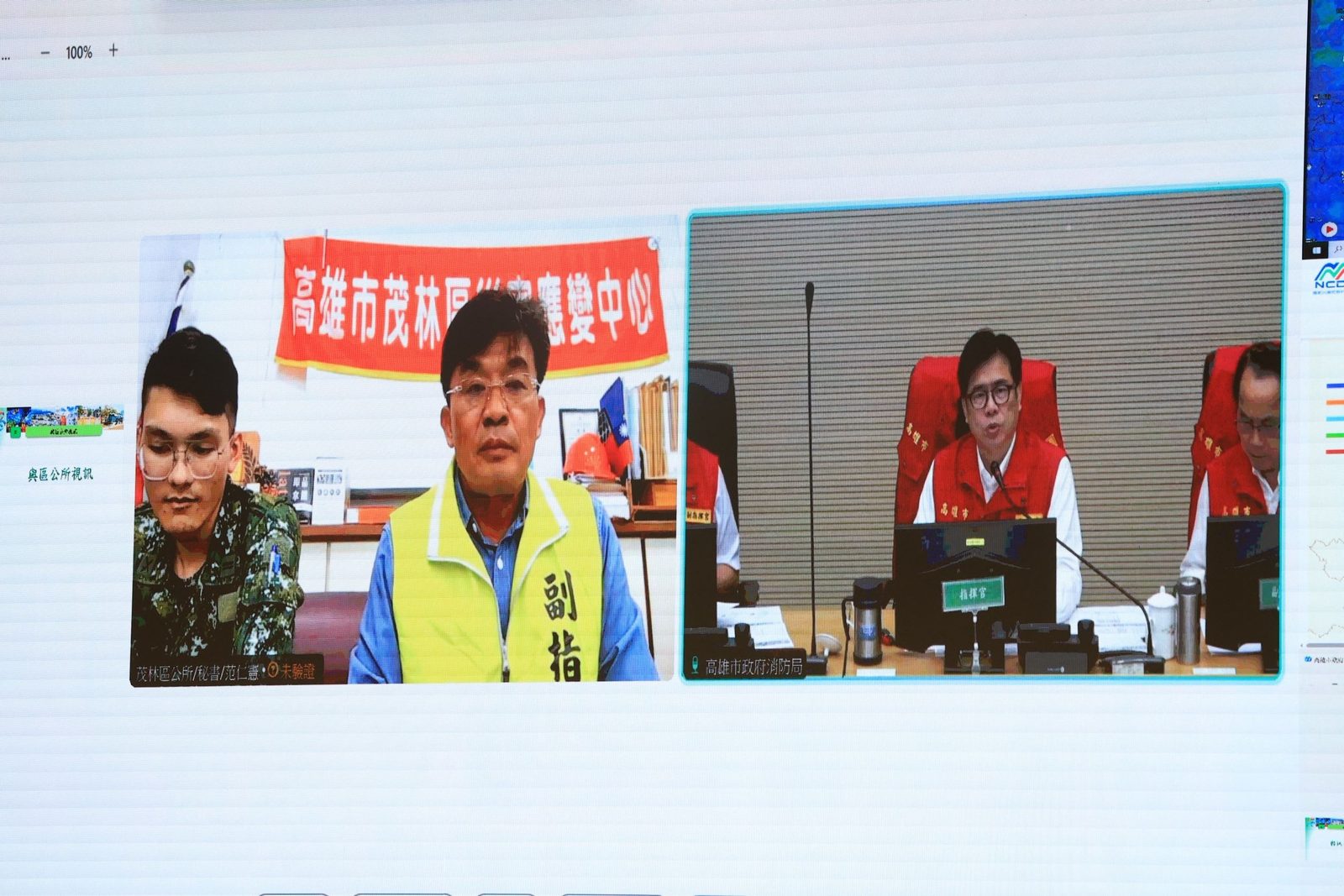 主持薔琵颱風第一次工作會議 陳其邁叮囑充分落實各項防颱整備措施