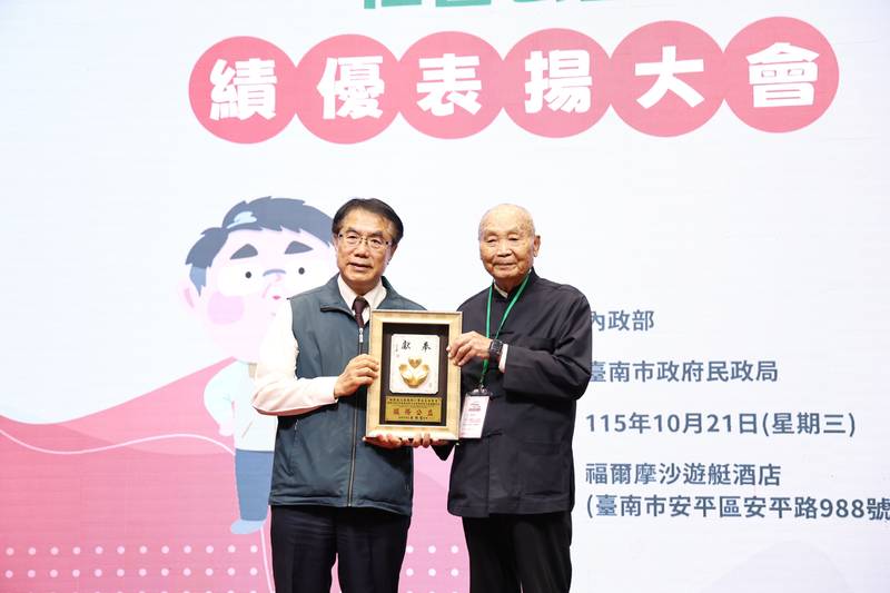 台南表揚103家績優宗教團體 黃偉哲肯定慈善公益