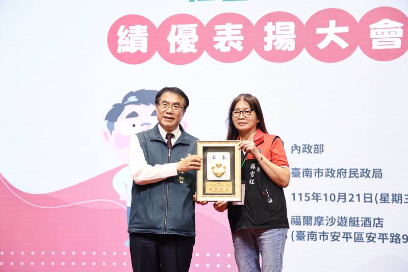 台南表揚103家績優宗教團體 黃偉哲肯定慈善公益