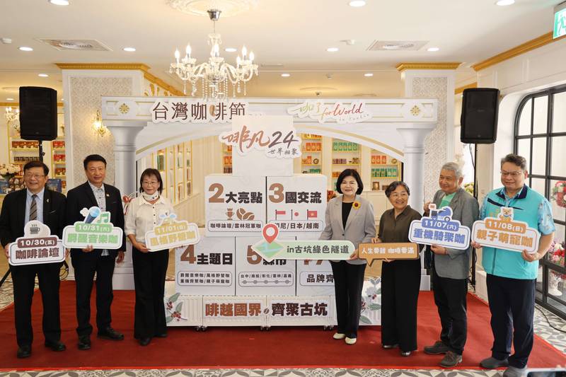 2026台灣咖啡節「啡凡24・世界相聚」 170品牌共襄盛舉