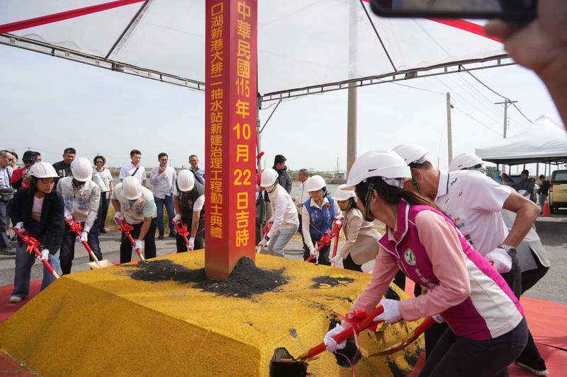 口湖新港大排二抽水站動工   雲林防洪治水再添戰力