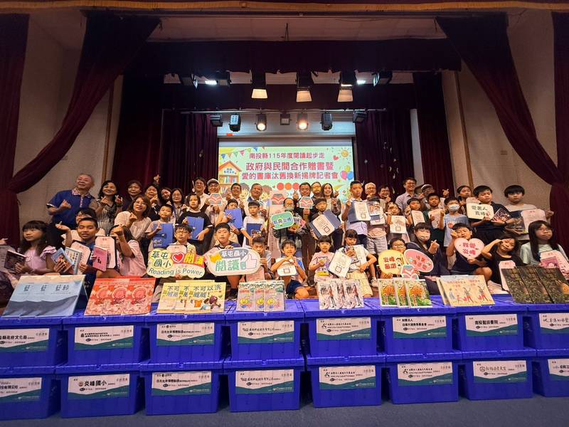 南投縣115年度閱讀起步走-政府與民間合作贈書暨愛的書庫揭牌記者會