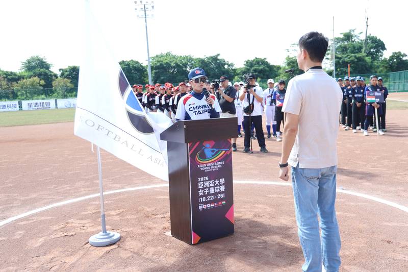 亞洲盃大學女子壘球賽開幕 中華台北迎戰韓國