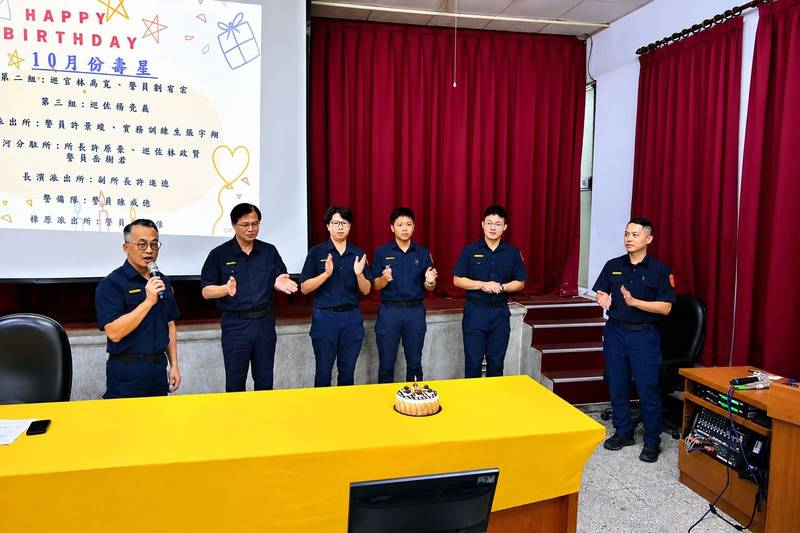 成功分局10月慶生會溫馨登場 警察大家庭齊聚傳遞祝福