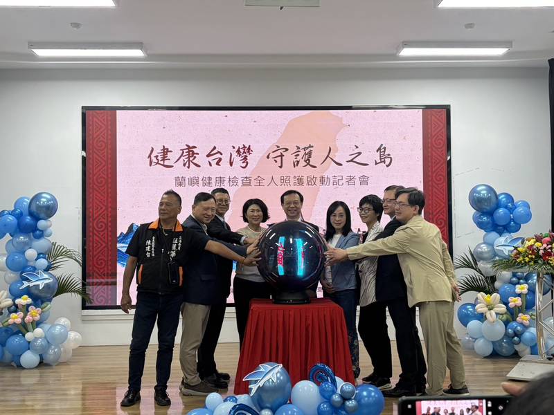 衛福部攜手中央地方 啟動蘭嶼鄉全人照護計畫