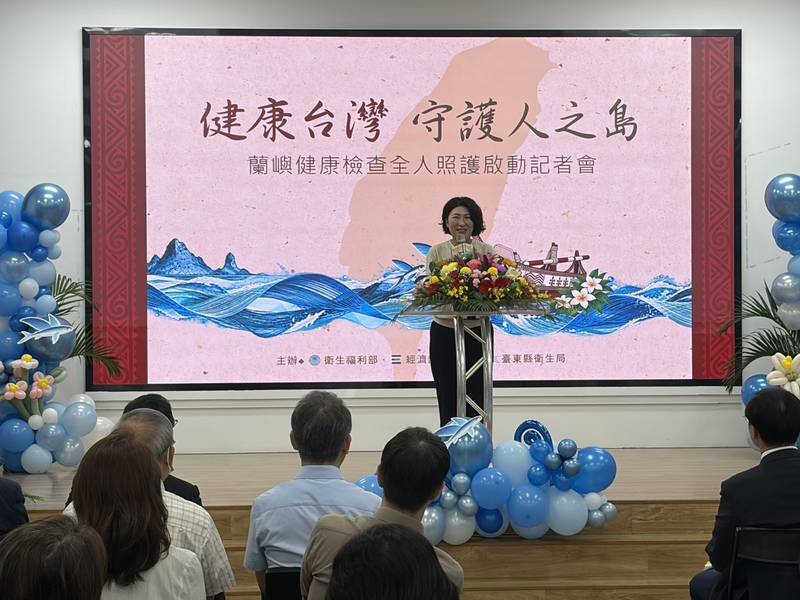 衛福部攜手中央地方 啟動蘭嶼鄉全人照護計畫