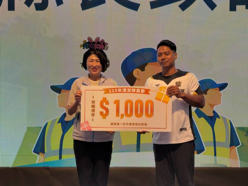 頒獎表揚績優清潔隊員 饒慶鈴宣布加碼全縣清潔隊員每人千元獎勵