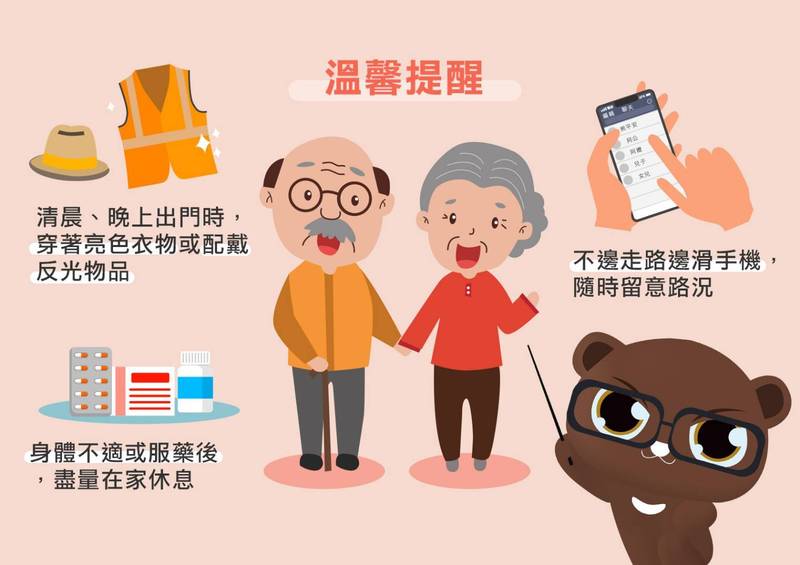 巴布麓文健站交通安全宣導 東警交通隊守護社區長者