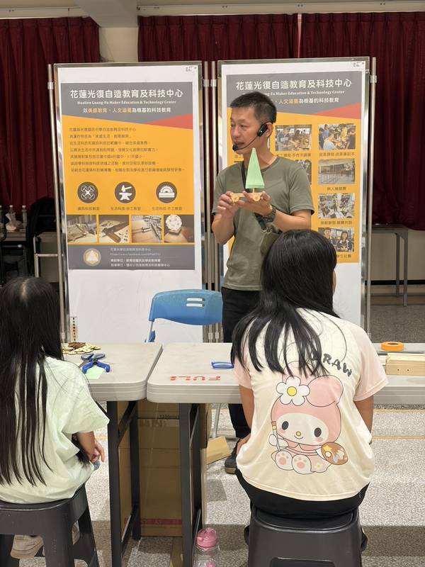 「三大科技中心攜手深入富里 帶領學童闖關玩科技」