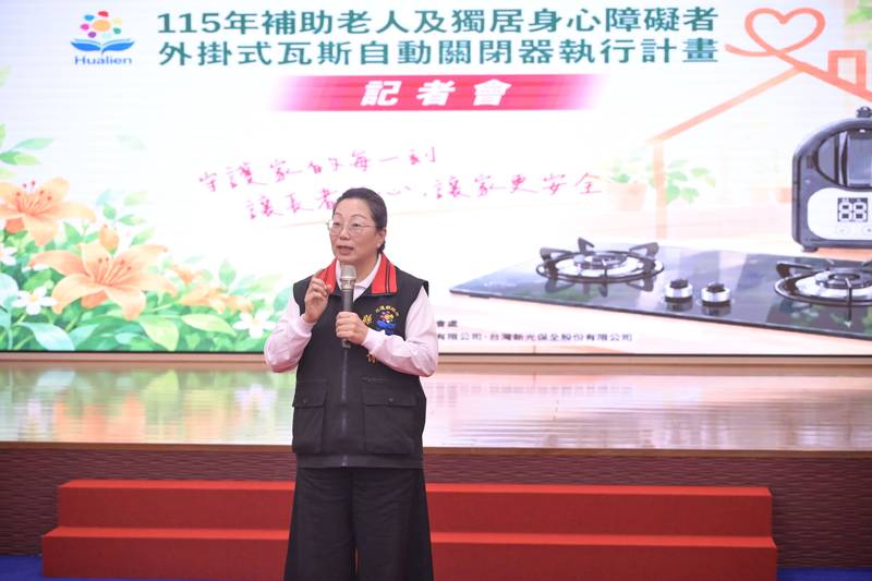 花蓮縣政府推瓦斯自動關閉器 今年預計裝設2,000戶 優先照顧獨居長者