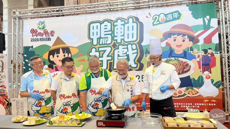 「2026鴨鄉鴨香-鴨軸好戲,勁厚呷」活動延期至12月5、6日, 改於宜蘭縣政府大廳舉辦