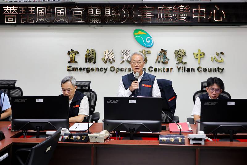 因應薔琵颱風逼近與東北季風共伴效應 宜蘭縣災害應變中心二級開設並召開第一次工作會議