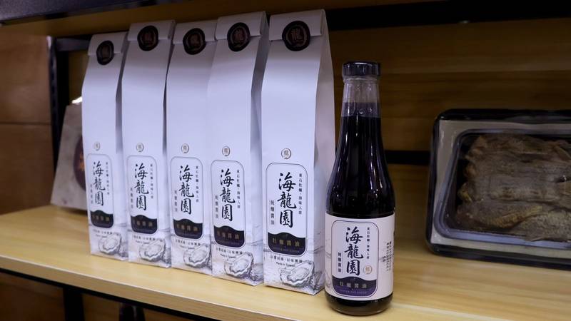 東石海龍園發表「牡蠣醬油」,跨界結合青創物產打造共好餐會
