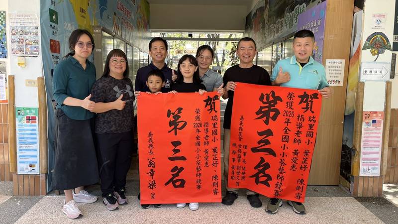 2026年全國小小茶藝師競賽,嘉義縣再創佳績