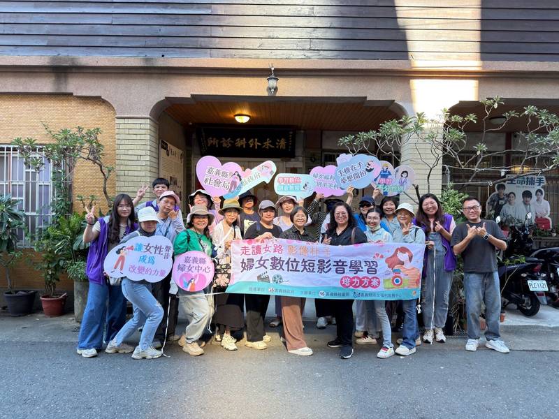 嘉義縣婦女數位培力　學員拍攝朴子女路短影音