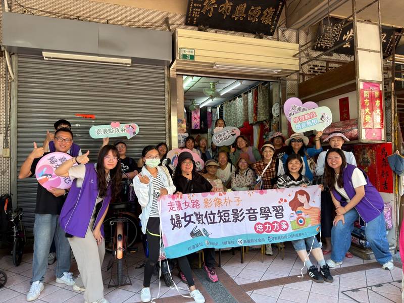 嘉義縣婦女數位培力　學員拍攝朴子女路短影音