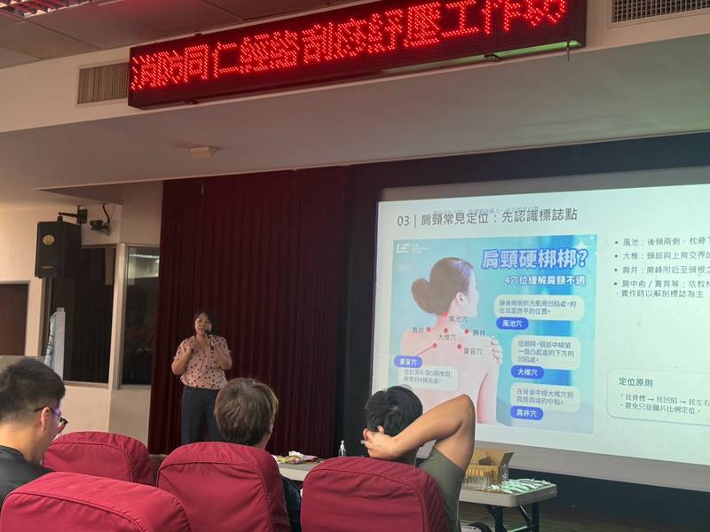 從救災現場到日常照護!基隆消防深化職安健康關懷