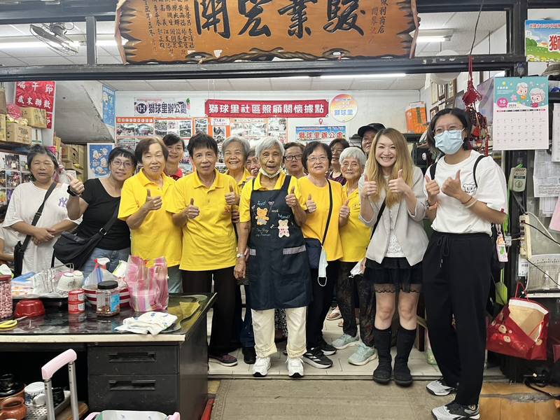 基隆獅球里重陽敬老結合防災宣導　發放物資並玩避難包遊戲