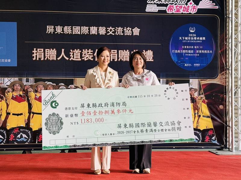 屏東蘭馨協會捐118萬救援醫療裝備 周春米感謝支持特搜
