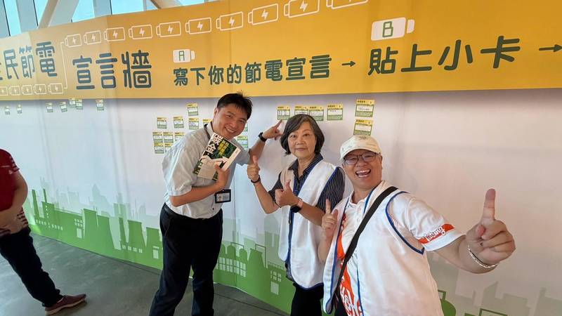 屏東節約能源轉型有成 跨域攜手築起節電成果牆 讓節能走入日常
