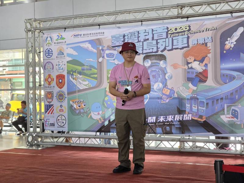 科普列車駛進屏東 三站接力讓科學一路向南「2026臺灣科普環島列車」科學闖關學習活動熱鬧登場