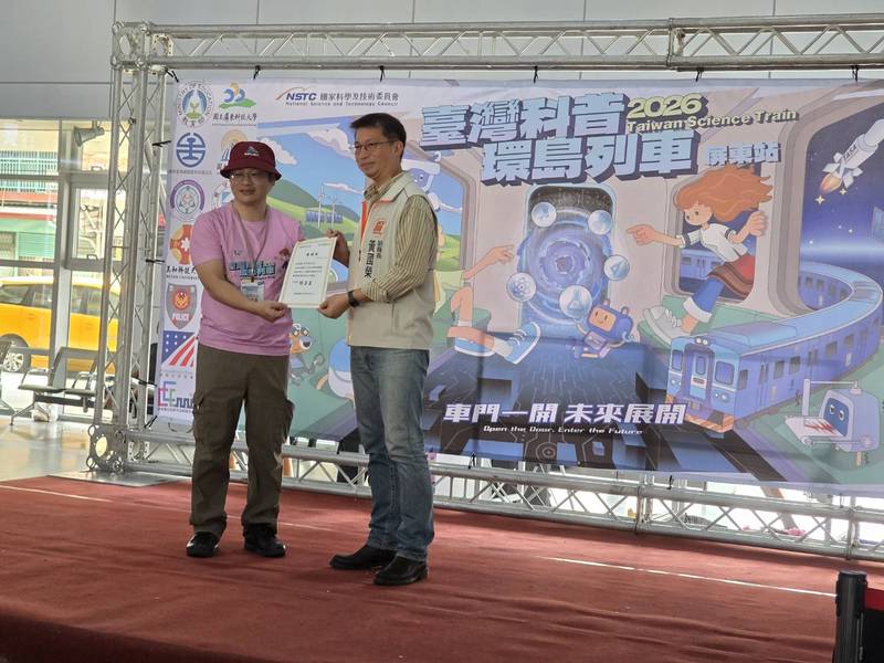 科普列車駛進屏東 三站接力讓科學一路向南「2026臺灣科普環島列車」科學闖關學習活動熱鬧登場