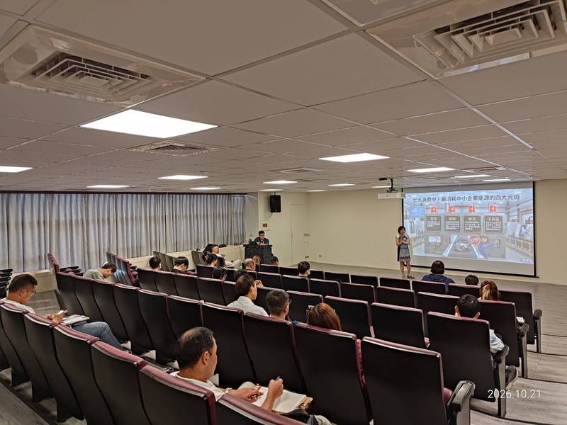 屏縣府雙軌推動產業淨零轉型 節能減碳與碳盤查培訓提升企業綠色競爭力