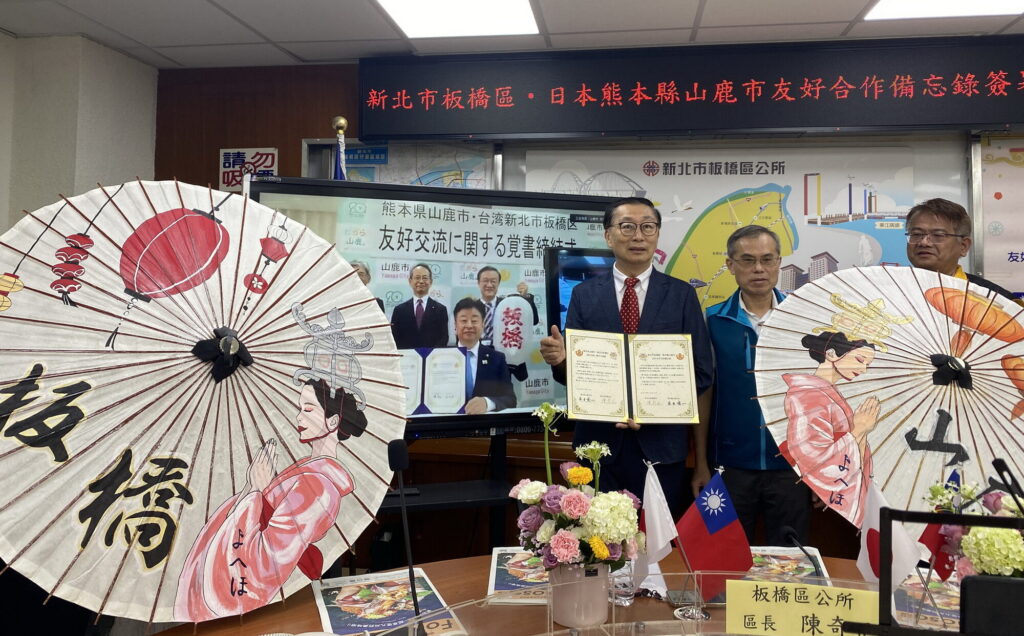 新北市板橋區與日本熊本縣山鹿市透過視訊簽署友好交流協定 觀光互惠深化城市交流 32 102204