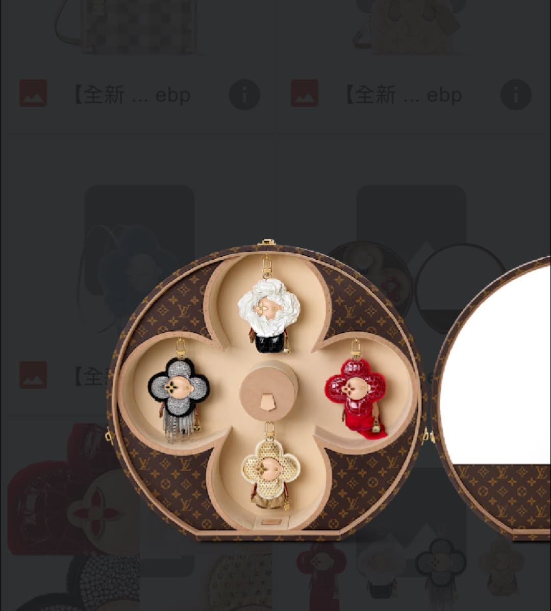 收納四款 Vivienne 吊飾的 Monogram 圓形硬箱