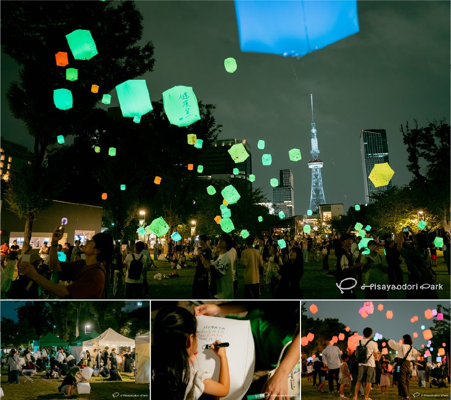 名古屋久屋大通公園「Hisaya Halloween」10月24、25日 天燈、草地電影與萬聖節集點