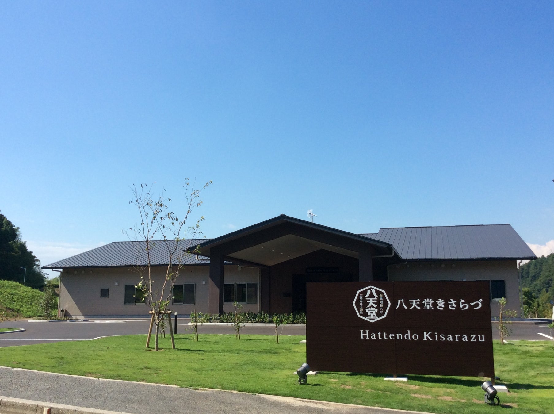 千葉木更津八天堂Cafélier萬聖節至11月3日　蜘蛛網黑色鬆餅、自畫幽靈拿鐵