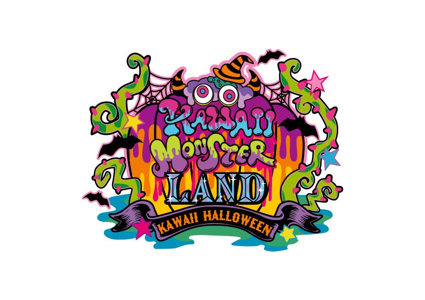 原宿傳奇萬聖節睽違11年回歸 KAWAII MONSTER LAND萬聖節月至11月3日,31日總決賽