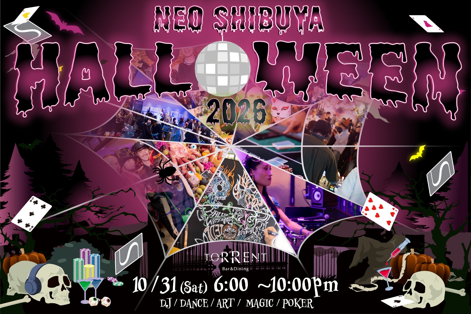 SHIBUYA STREAM HOTEL萬聖節夜10月31日　約20組DJ、森巴舞與撲克魔術，預售3,000日圓