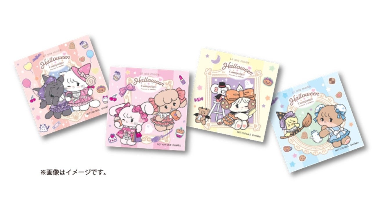 名古屋站前地下街Unimall×Lil ala mode萬聖節至10月31日　拍照點、限定貼紙與抽束口袋
