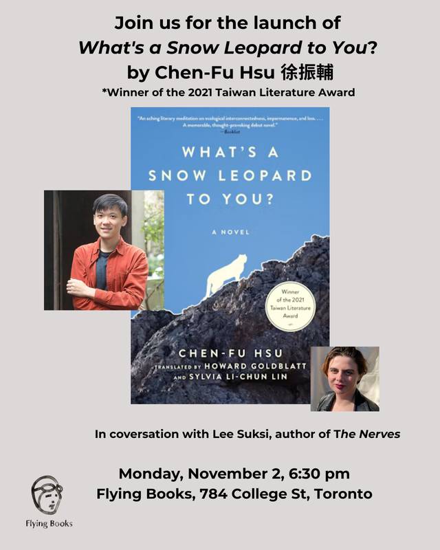 徐振輔、梁莉姿赴多倫多國際作家節 英譯新作談雪豹與香港社運