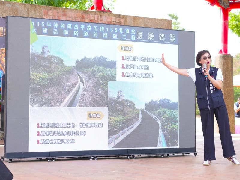 打通神岡、大雅交通斷點! 中市府斥資1,183萬元闢建聯絡道路 182公尺串起雙區生活圈