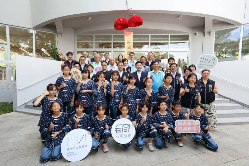 中市石岡圖書館煥新開館！ 以客家風情與水岸綠意 打造山城閱讀新風貌
