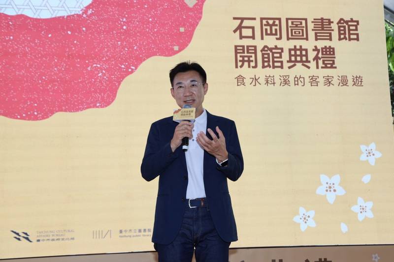 中市石岡圖書館煥新開館！ 以客家風情與水岸綠意 打造山城閱讀新風貌