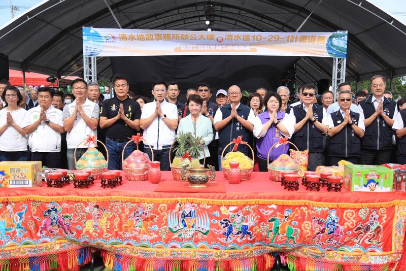 47年老廳舍華麗轉身!清水地政新廳舍開工 盧市長:停車場、公園、道路「買一送三」造福海線25萬市民