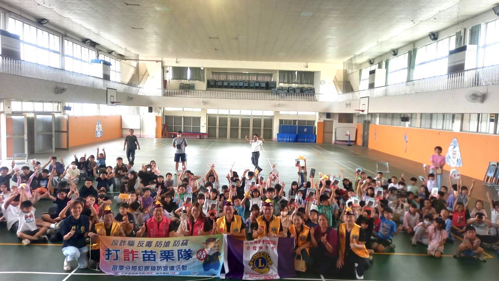 苗栗警分局、公館獅子會與鶴岡國小學童合影